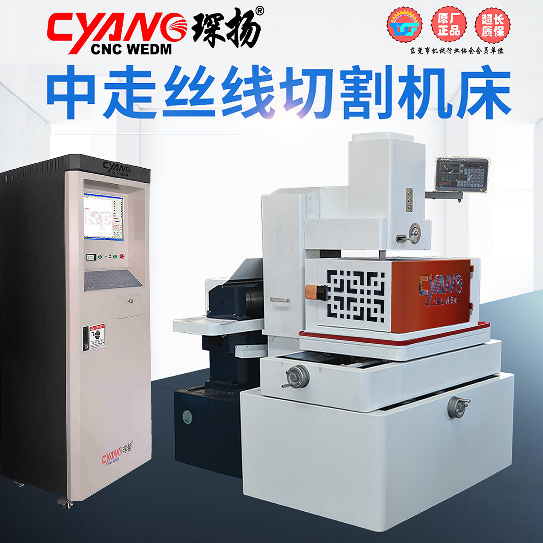 原材料瘋漲，機床附件也漲，線切割機床制造企業(yè)如何應(yīng)對？